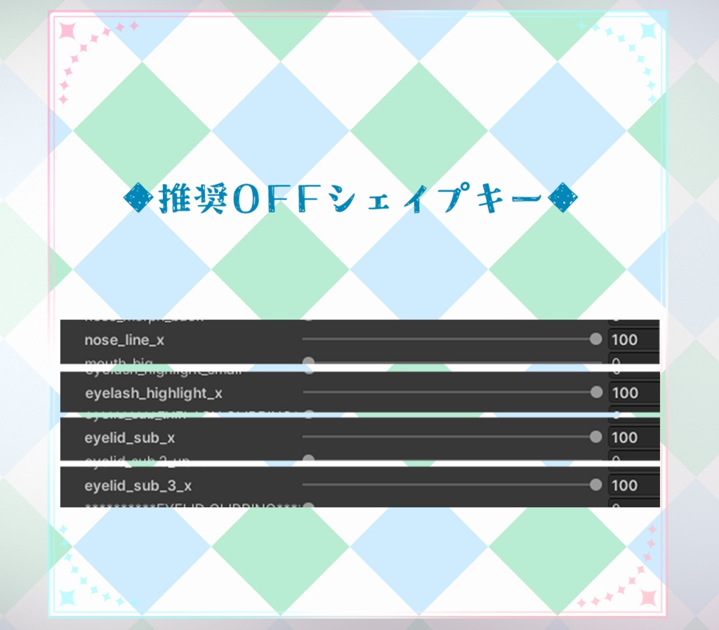 【ひきくまりのクマリ/Kumaly】メイク テクスチャ Makeup Texture 01