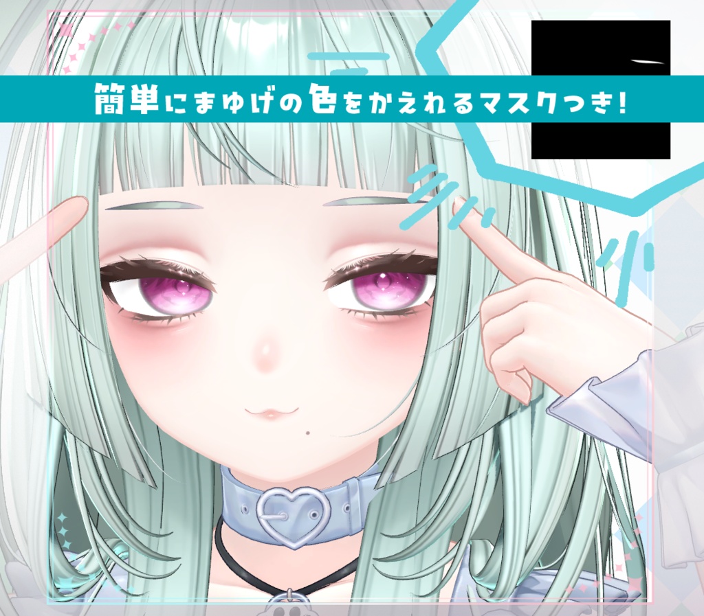 【ひきくまりのクマリ/Kumaly】メイク テクスチャ Makeup Texture 01