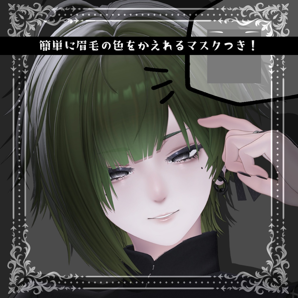 【泣夜/Nakiya】メイク テクスチャ01 Makeup Texture& Blendshape