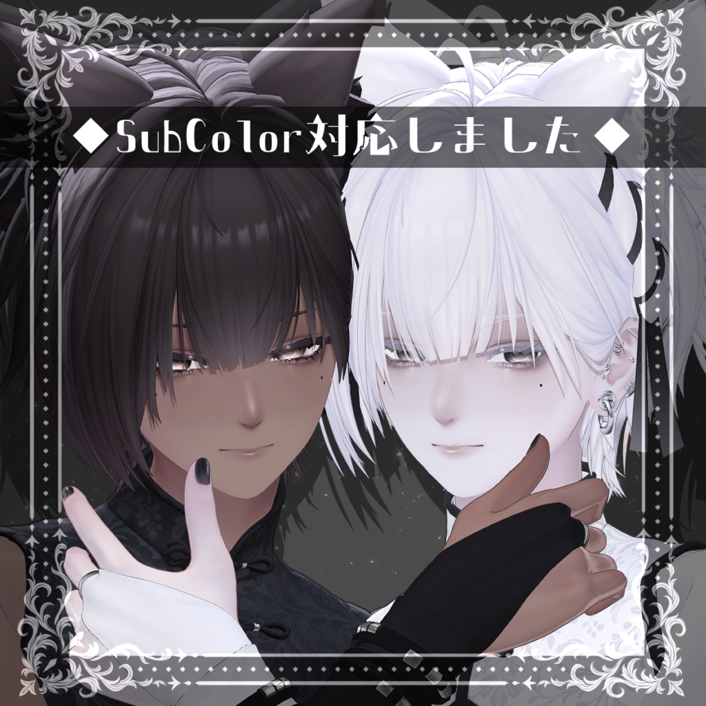 【泣夜/Nakiya】メイク テクスチャ01 Makeup Texture& Blendshape