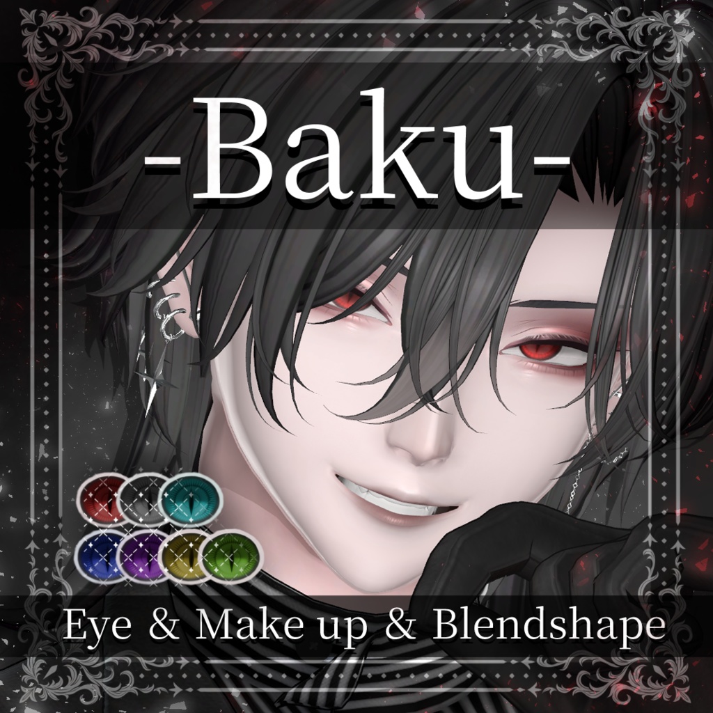 ★SALE★【獏/Baku】アイ&メイク テクスチャ01Eye & Makeup Texture& Blendshape