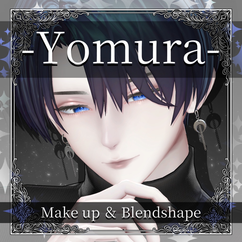 ★SALE★【夜邑/Yomura】メイク テクスチャ01 Makeup Texture& Blendshape