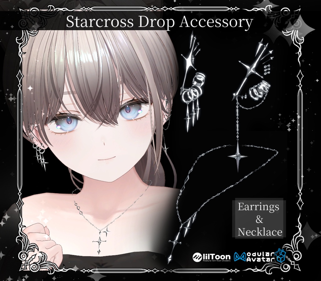 【複数アバター対応】Starcross Drop Accessory【VRChat想定】