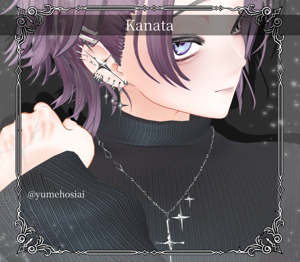 【複数アバター対応】Starcross Drop Accessory【VRChat想定】