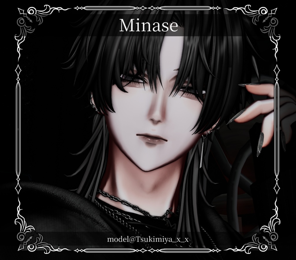 【複数アバター対応】Simple Viper Pierce【VRChat想定】