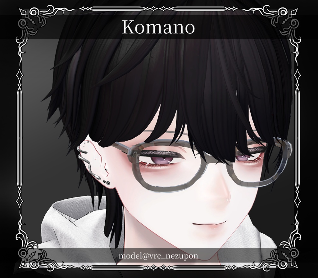 【複数アバター対応】Simple Viper Pierce【VRChat想定】