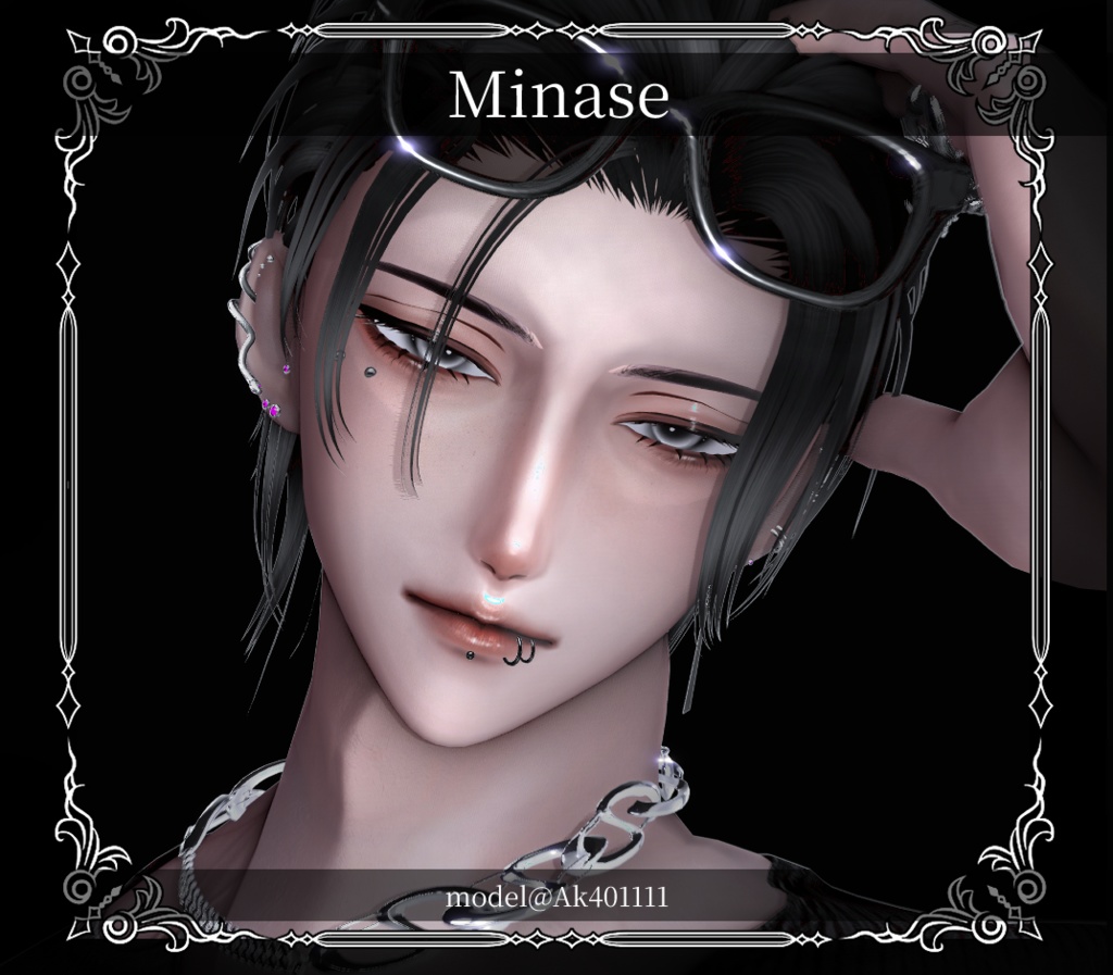 【複数アバター対応】Simple Viper Pierce【VRChat想定】