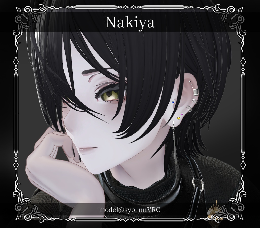 【複数アバター対応】Simple Viper Pierce【VRChat想定】