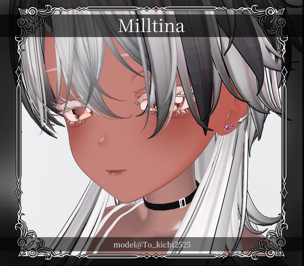 【複数アバター対応】Simple Viper Pierce【VRChat想定】