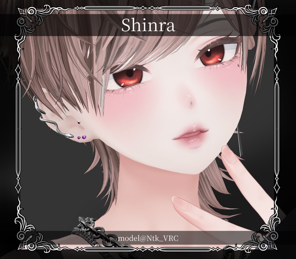 【複数アバター対応】Simple Viper Pierce【VRChat想定】