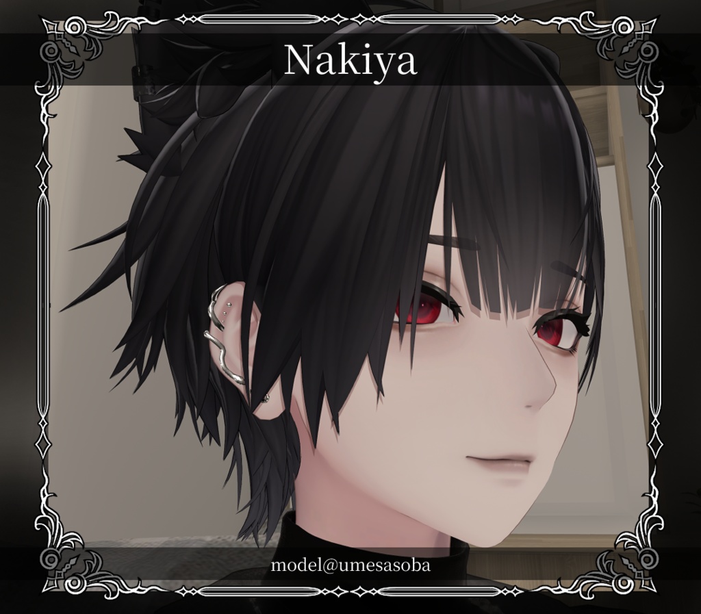 【複数アバター対応】Simple Viper Pierce【VRChat想定】