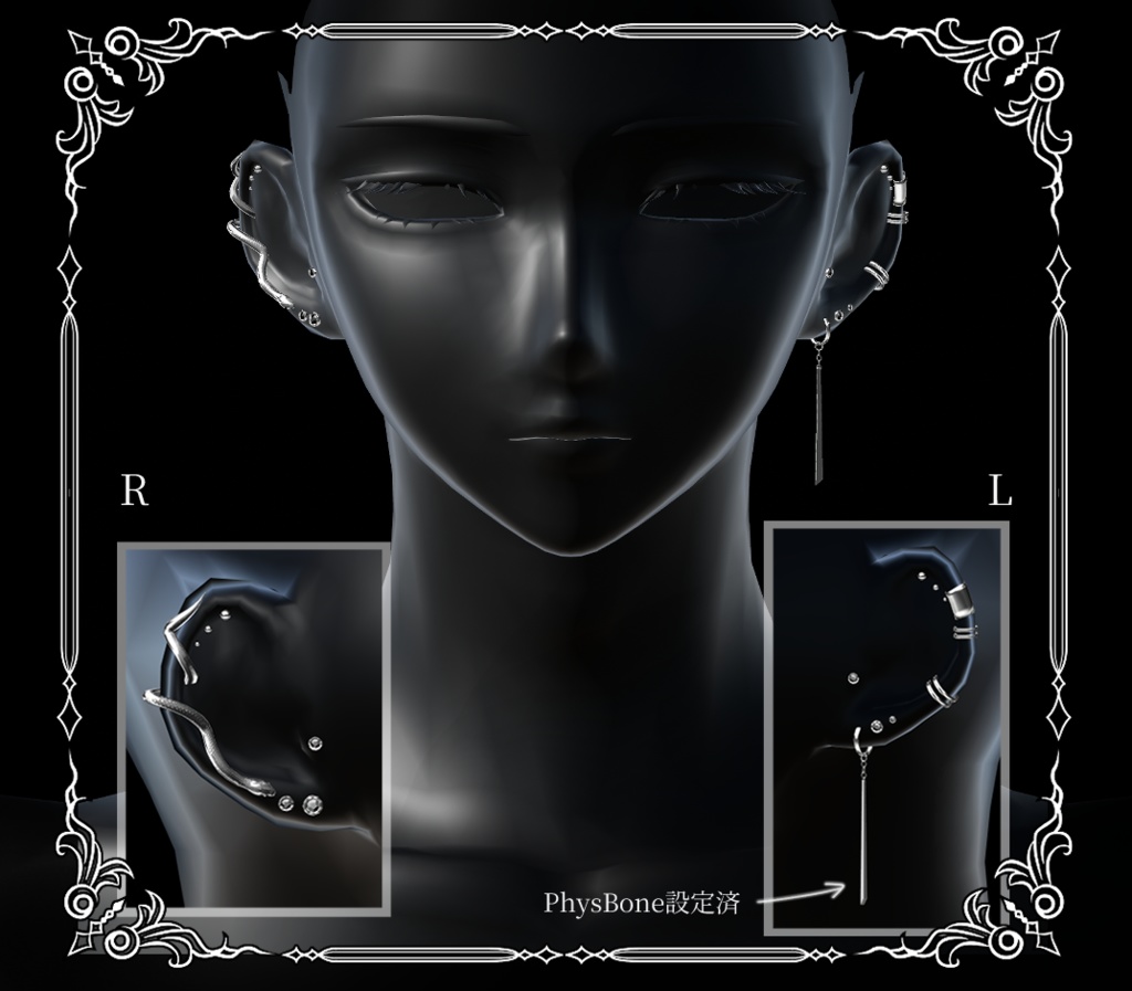 【複数アバター対応】Simple Viper Pierce【VRChat想定】