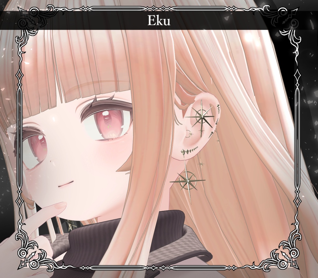 【複数アバター対応】Star Gleam Pierce【VRChat想定】