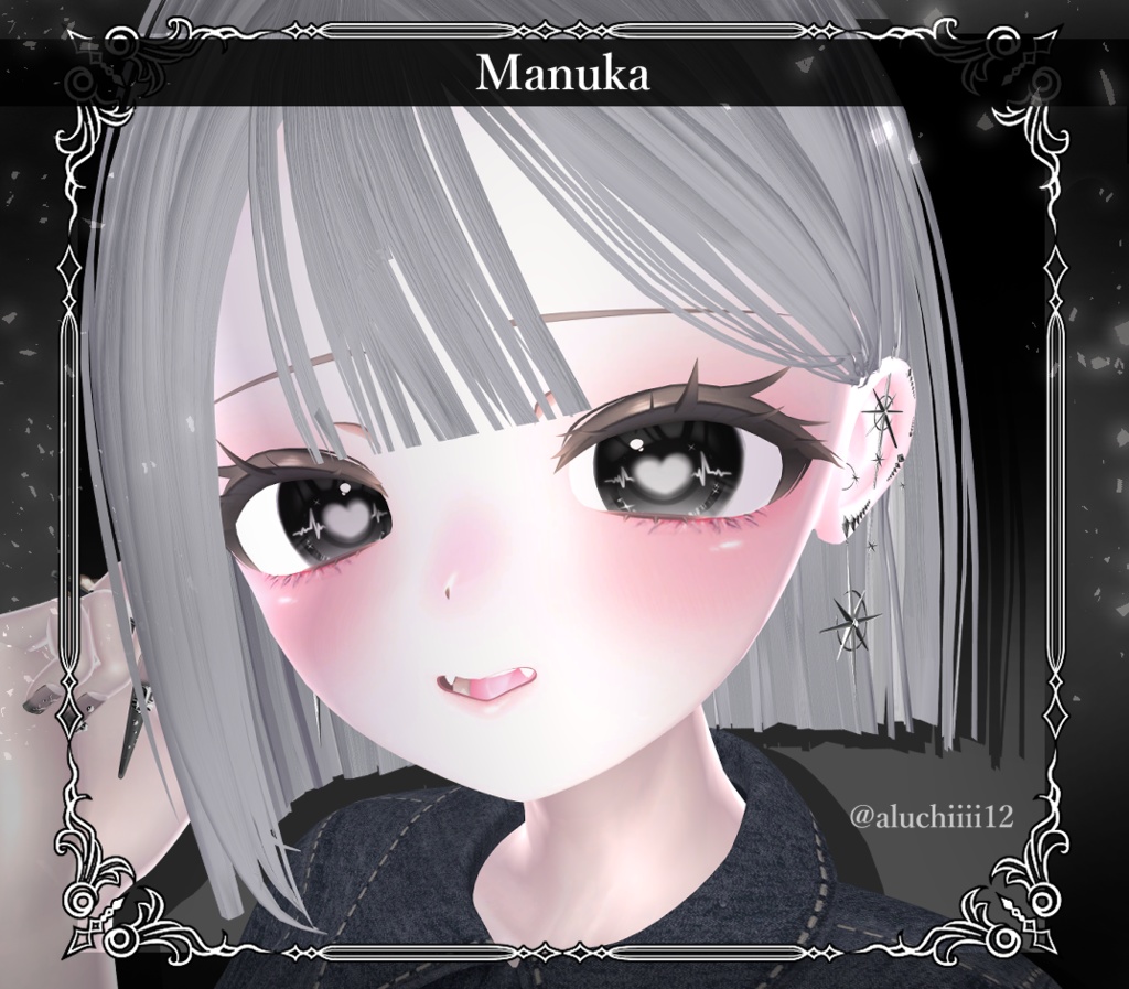 【複数アバター対応】Star Gleam Pierce【VRChat想定】