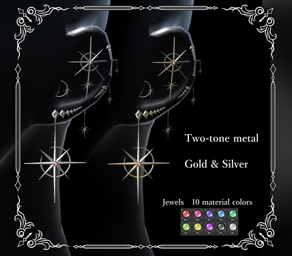 【複数アバター対応】Star Gleam Pierce【VRChat想定】