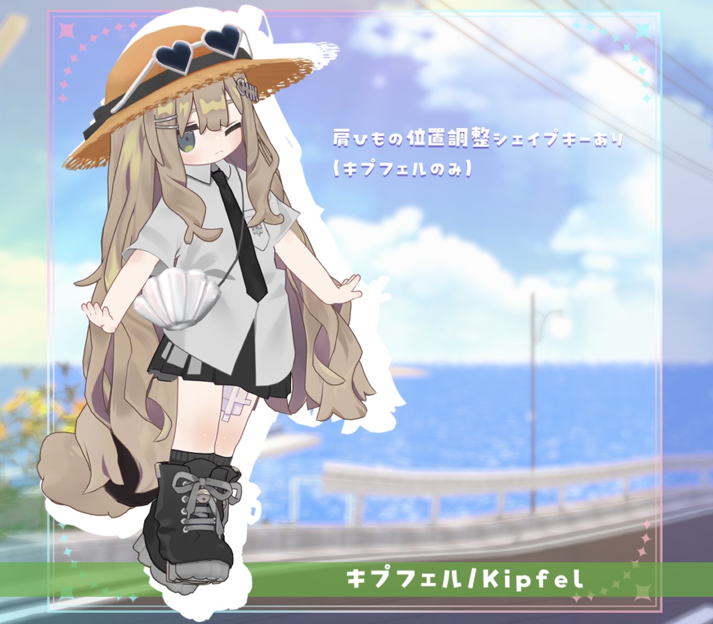 ★SALE★【複数アバター対応】なついろおでかけセット【VRChat想定】