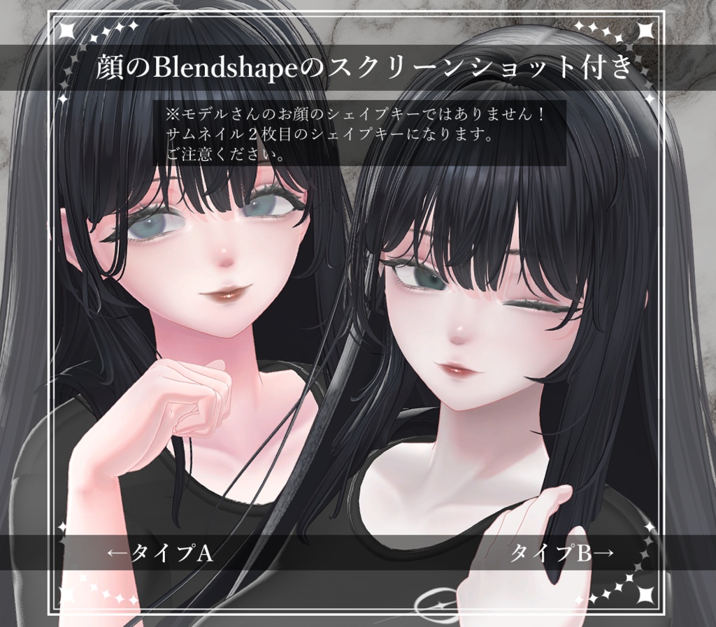 【海咲/Misaki】Eye & Makeup & Body Texture& Blendshape