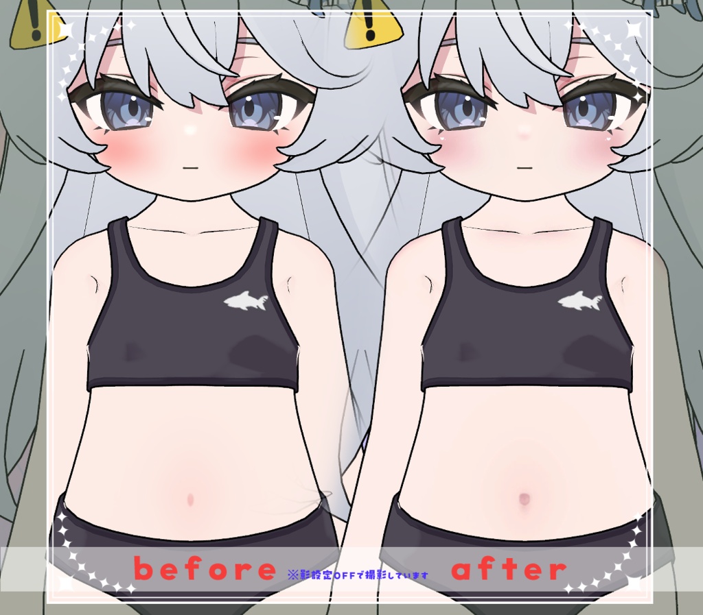 【シャミ/shami】血色感UP!ボディテクスチャ BodyTexture