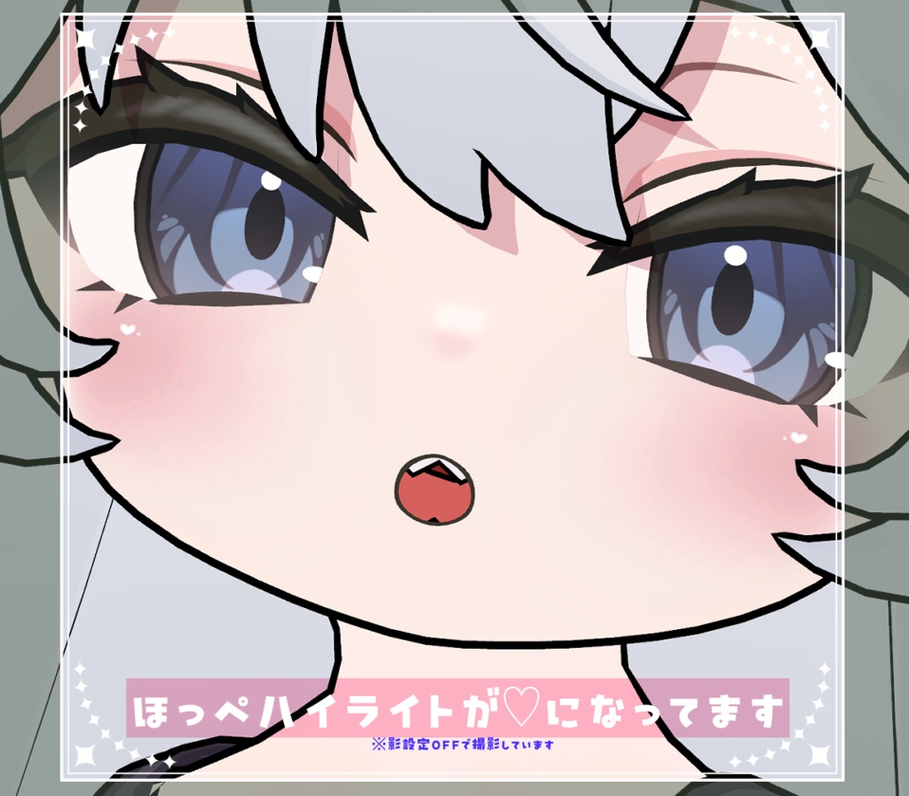 【シャミ/shami】血色感UP!ボディテクスチャ BodyTexture