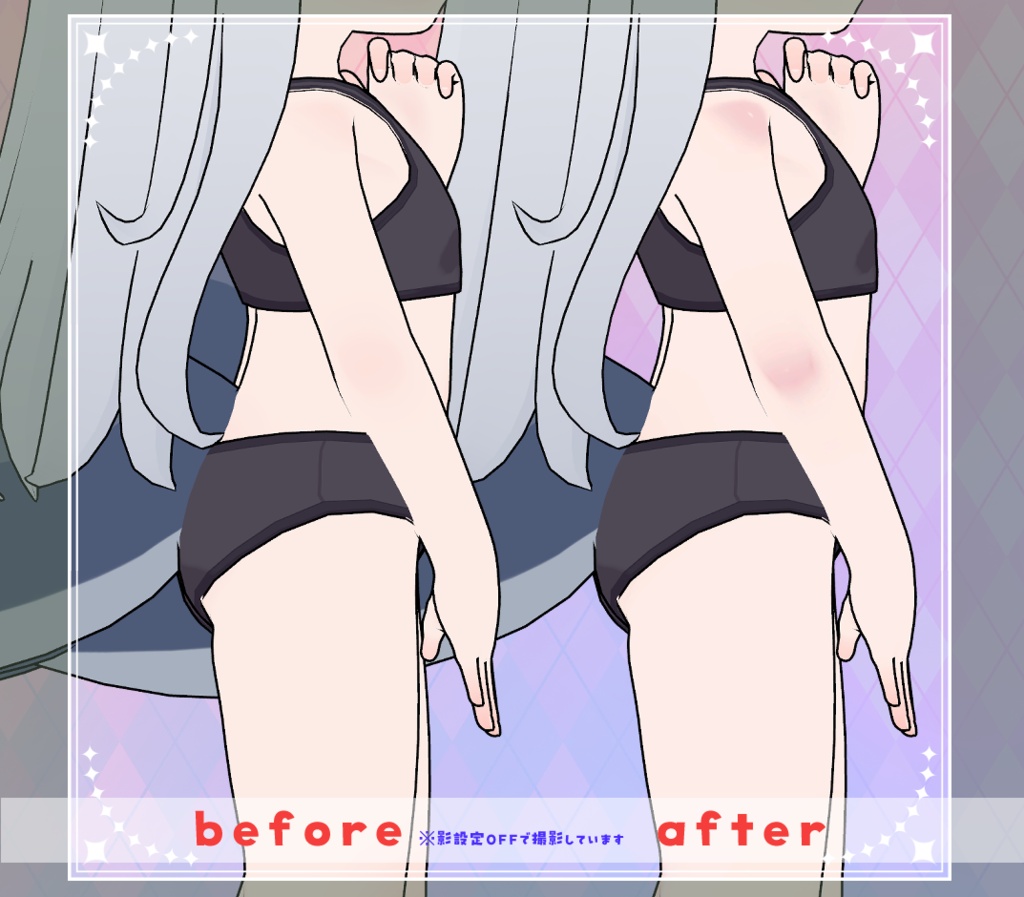 【シャミ/shami】血色感UP!ボディテクスチャ BodyTexture