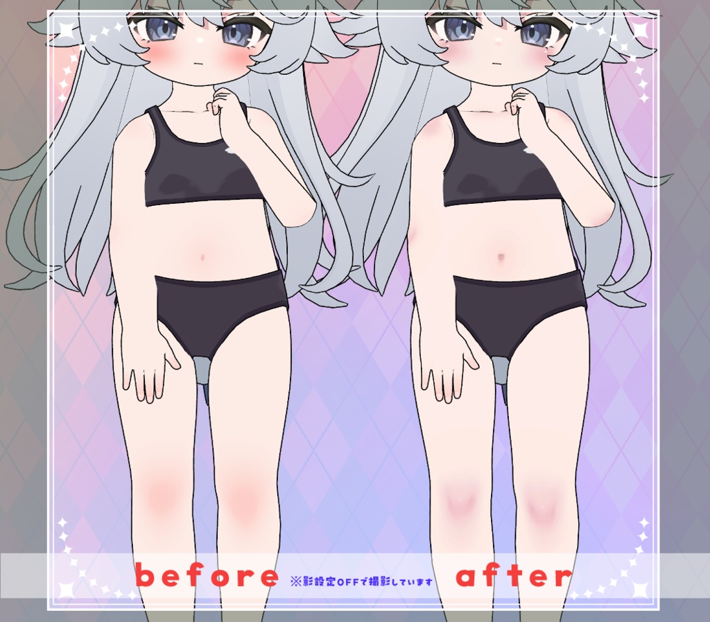 【シャミ/shami】血色感UP!ボディテクスチャ BodyTexture