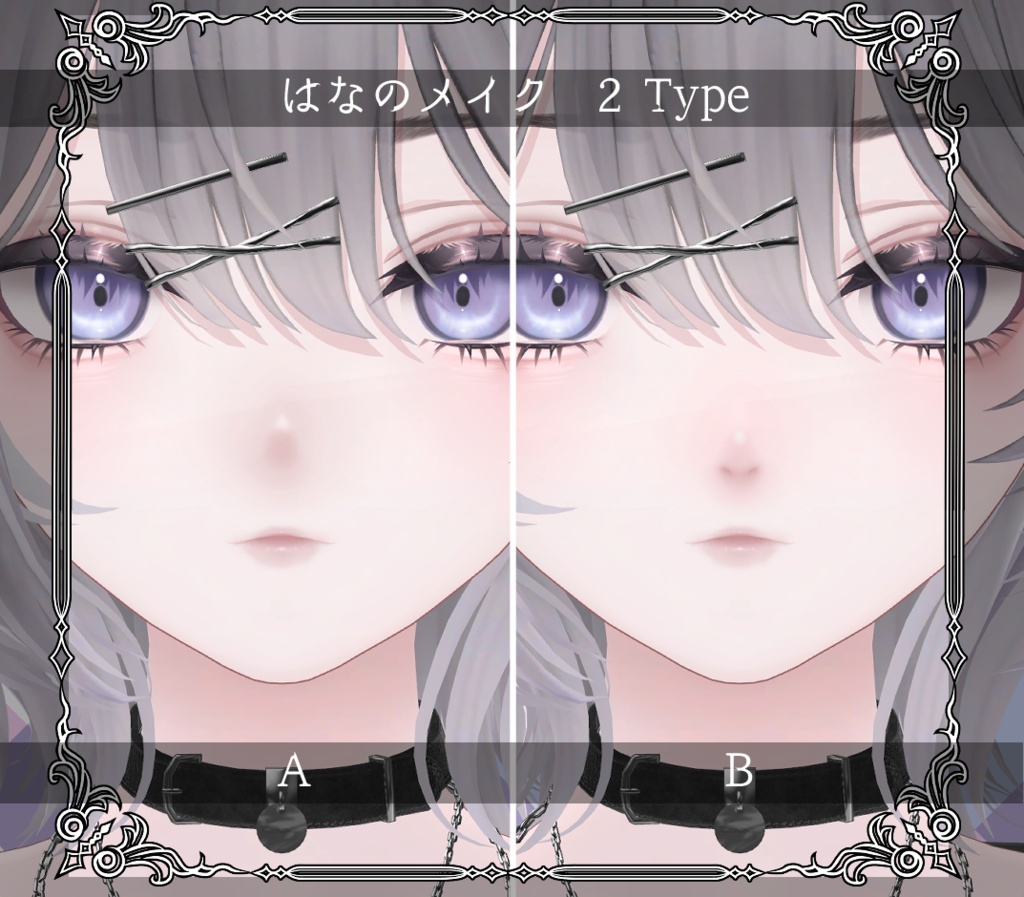 【リンネ/Linne】 メイク テクスチャ Makeup Texture 01