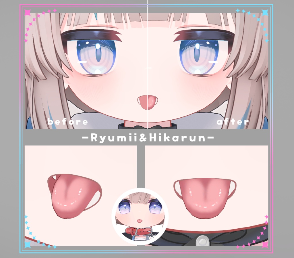 【複数アバター対応】口内カラーアップテクスチャ Make up texture