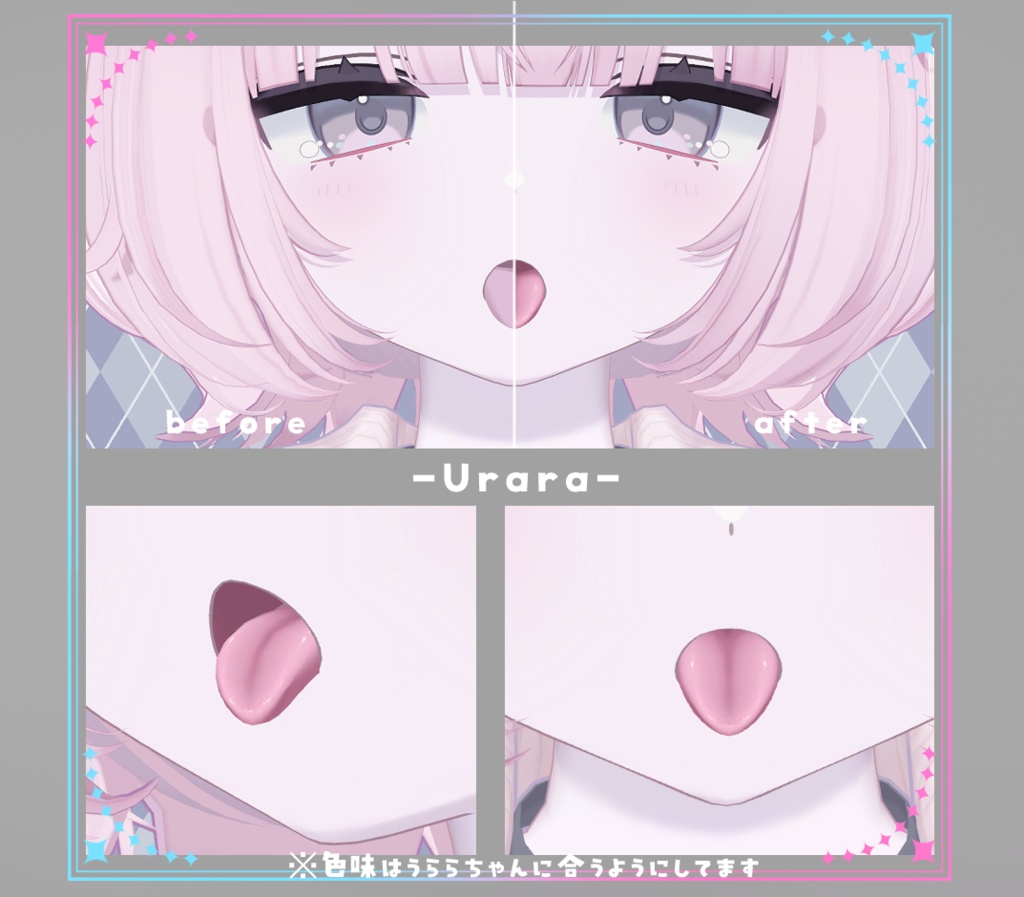 【複数アバター対応】口内カラーアップテクスチャ Make up texture