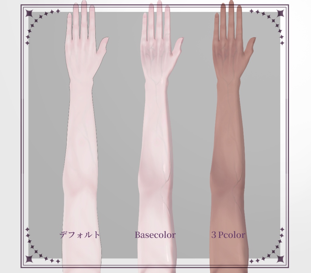 ★SALE★【紗夜/Suzuya】ボディテクスチャ BodyTexture ,Material Muscle+