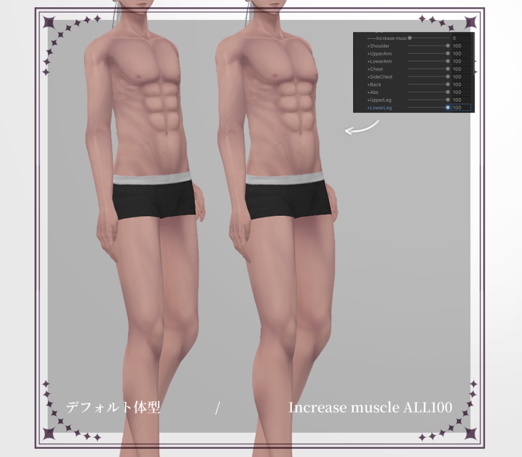 ★SALE★【紗夜/Suzuya】ボディテクスチャ BodyTexture ,Material Muscle+