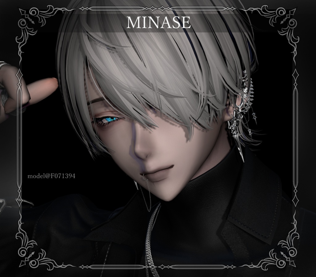 【複数アバター対応】BONE SPIKE PIERCE【VRChat想定】