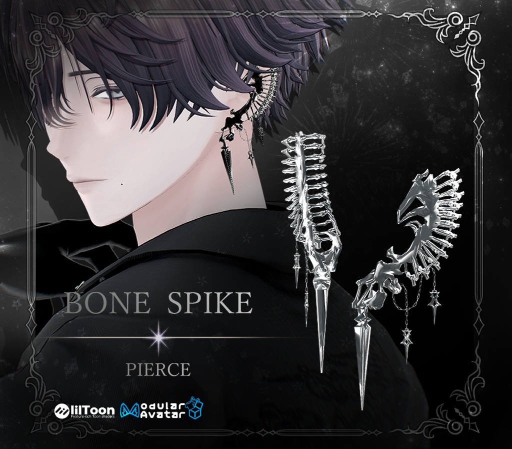 【複数アバター対応】BONE SPIKE PIERCE【VRChat想定】