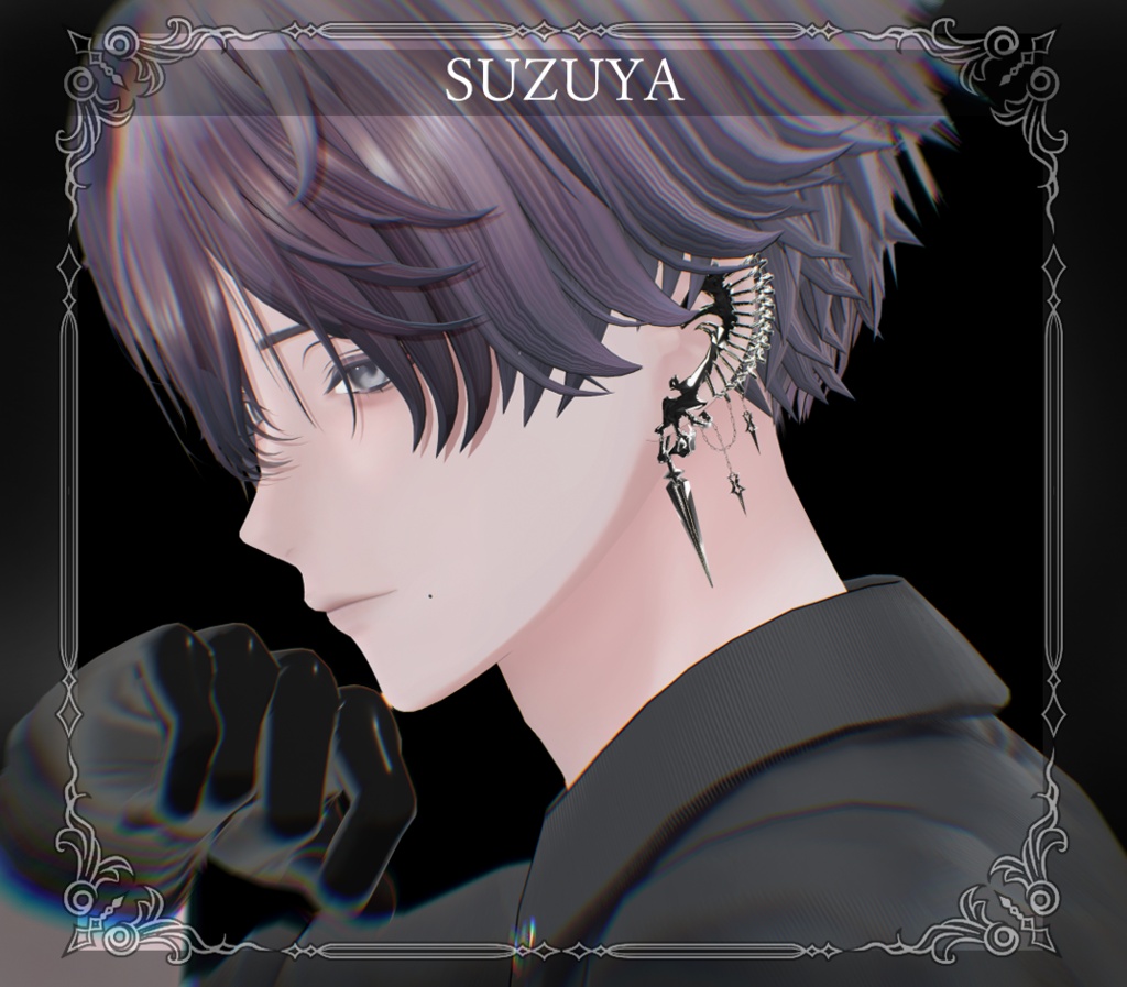 【複数アバター対応】BONE SPIKE PIERCE【VRChat想定】