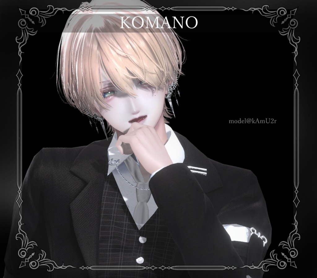 【複数アバター対応】BONE SPIKE PIERCE【VRChat想定】