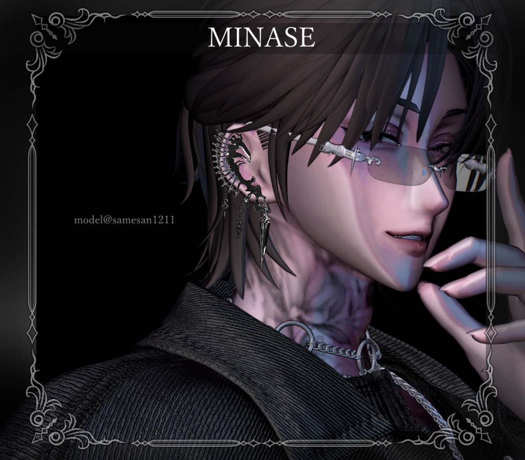 【複数アバター対応】BONE SPIKE PIERCE【VRChat想定】