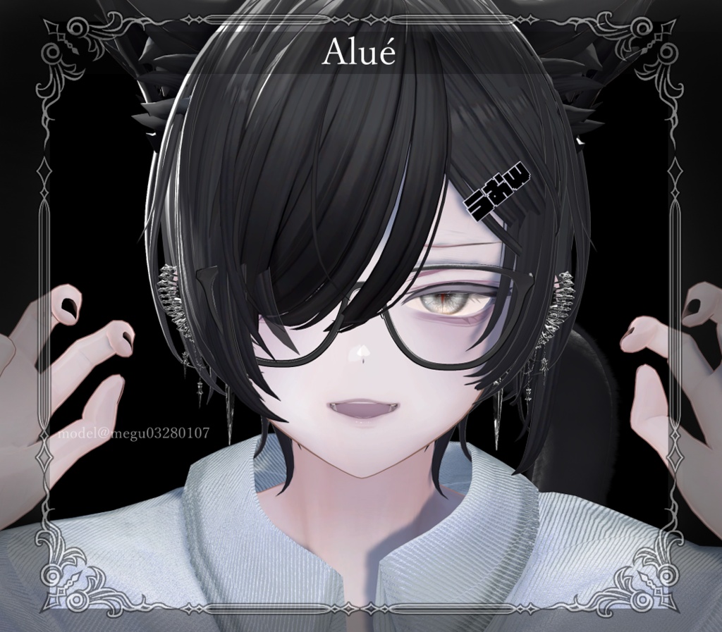 【複数アバター対応】BONE SPIKE PIERCE【VRChat想定】