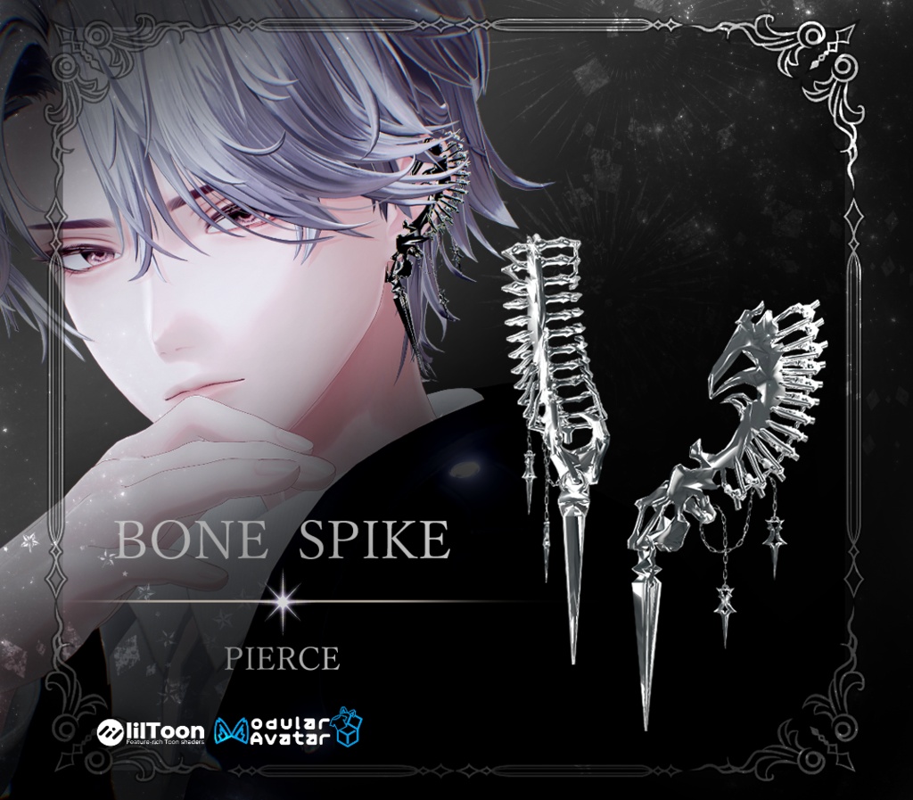 【複数アバター対応】BONE SPIKE PIERCE【VRChat想定】