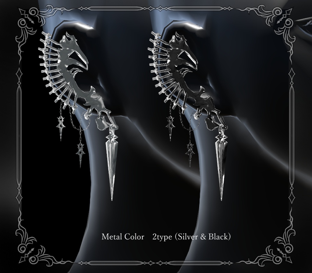 【複数アバター対応】BONE SPIKE PIERCE【VRChat想定】