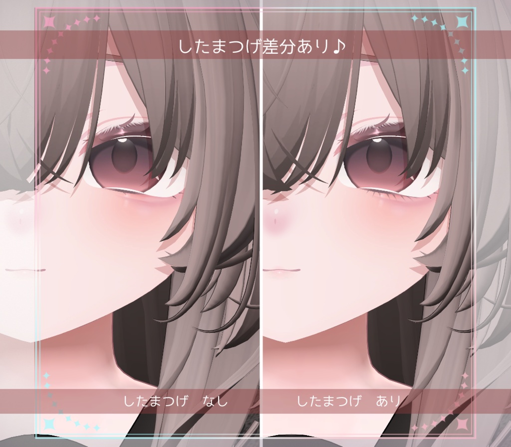 【輝夜/Kaguya】 メイク テクスチャ Makeup Texture 01