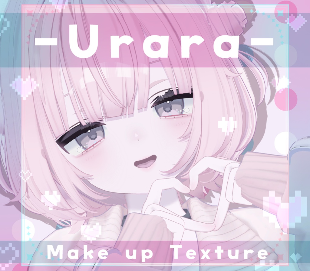【うらら/Urara】 メイク テクスチャ Makeup Texture 01