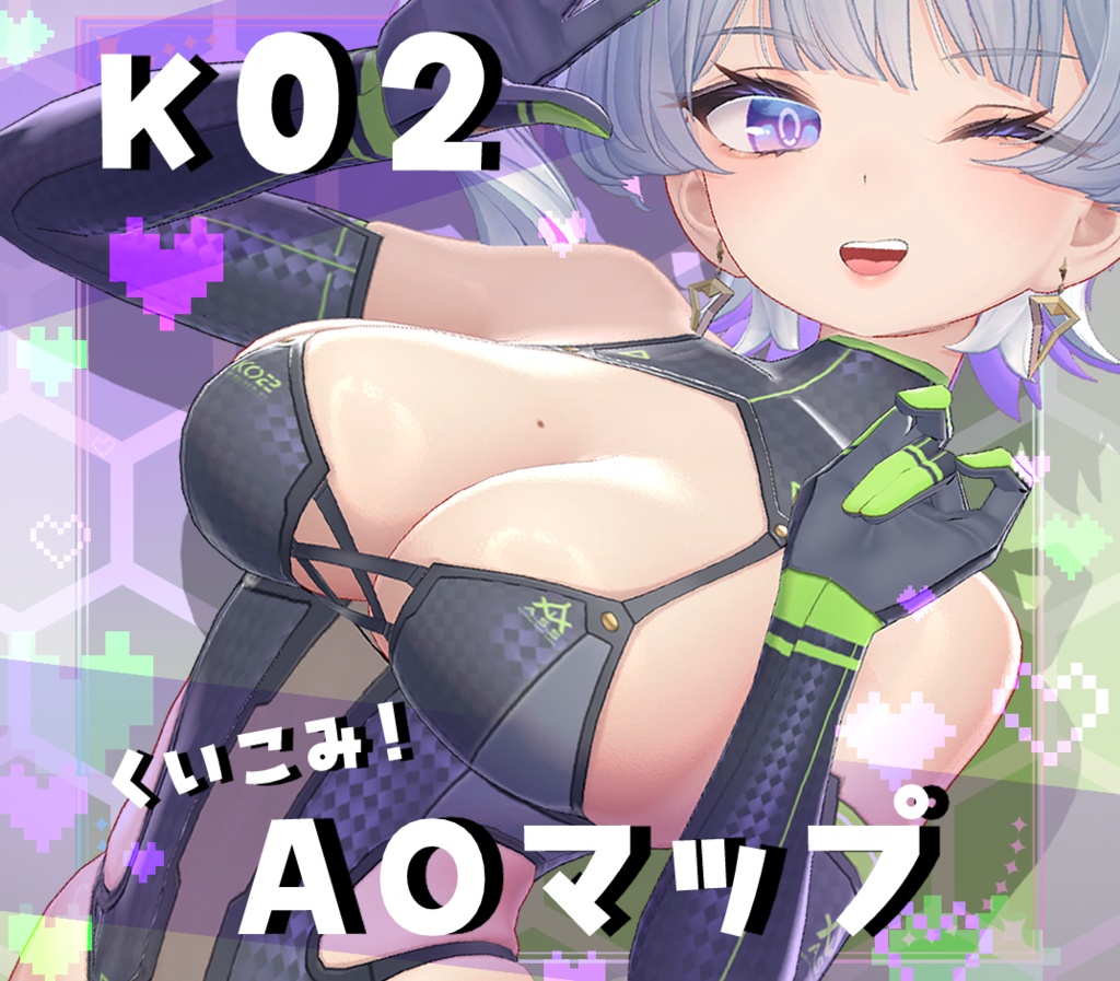 【K02/ケーツー】 くいこみ！AOマップ