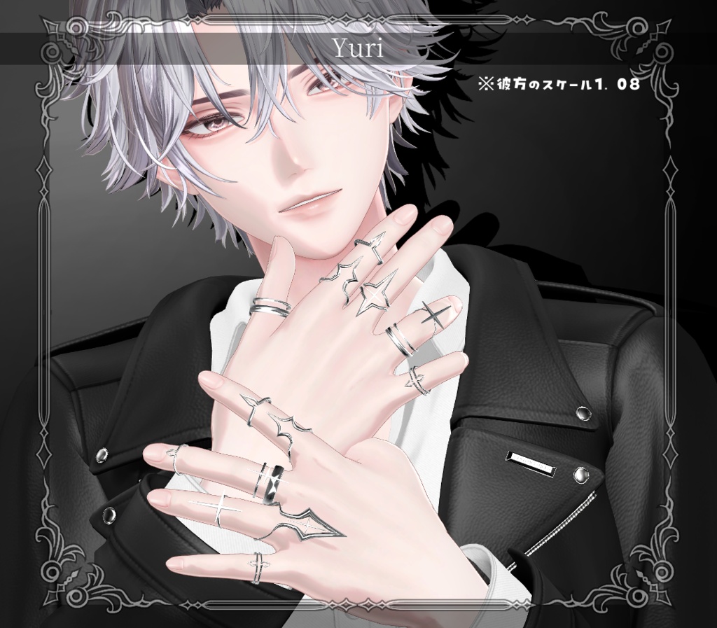 【複数アバター対応】-Ring Set- Veil Thorn 【VRChat想定】