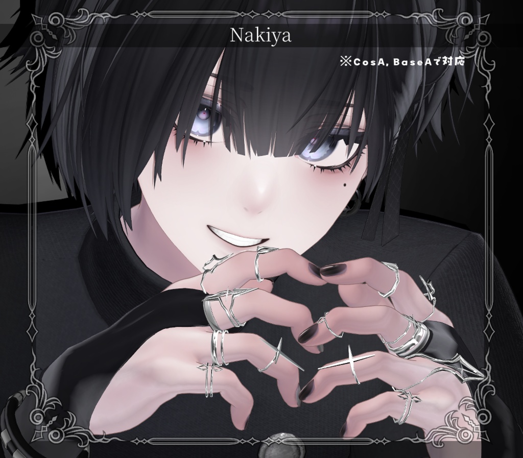【複数アバター対応】-Ring Set- Veil Thorn 【VRChat想定】