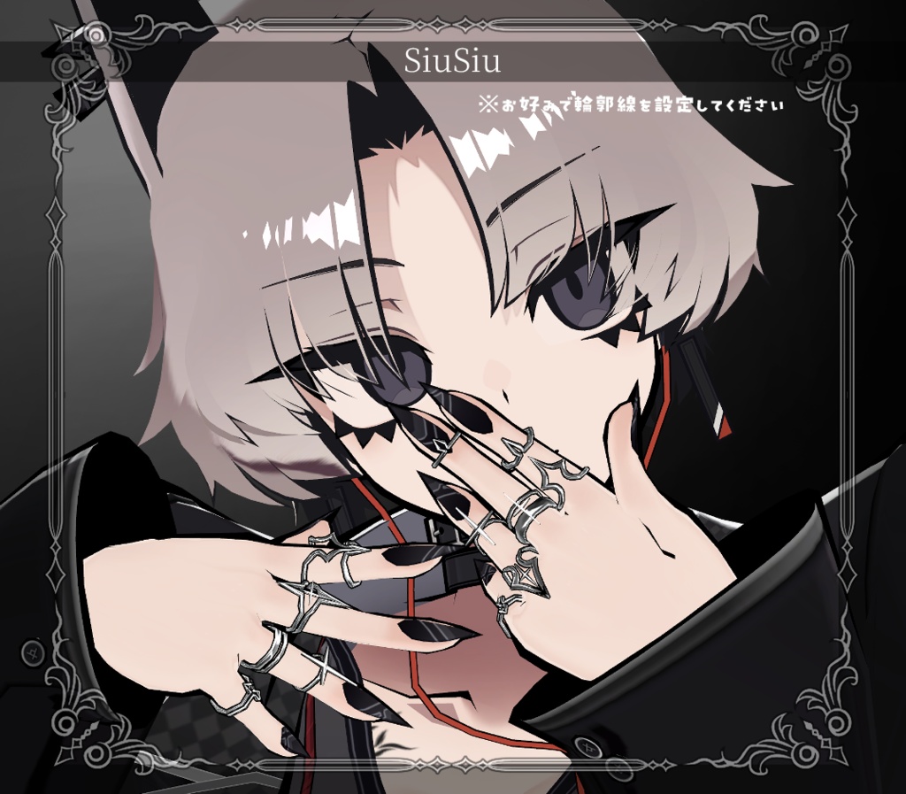 【複数アバター対応】-Ring Set- Veil Thorn 【VRChat想定】