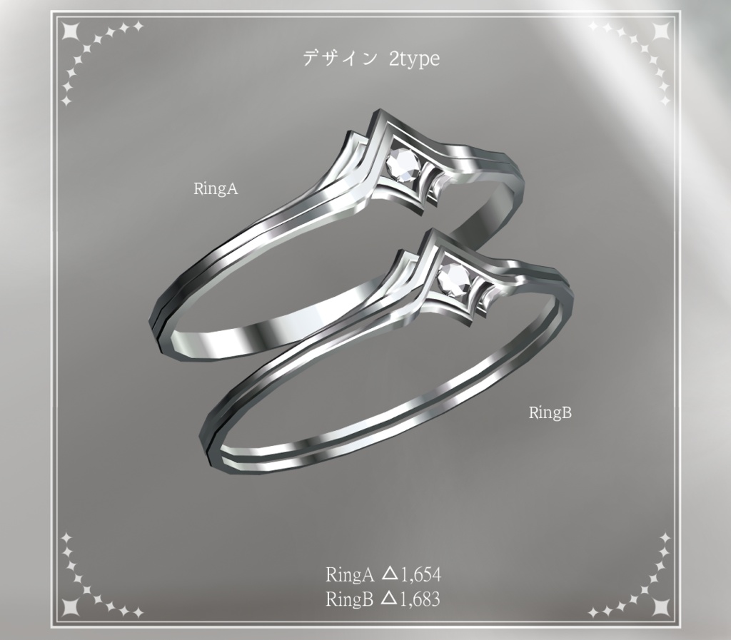 ★24時間無料★【VRChat想定】Pair Sign Ring ペアリング💍