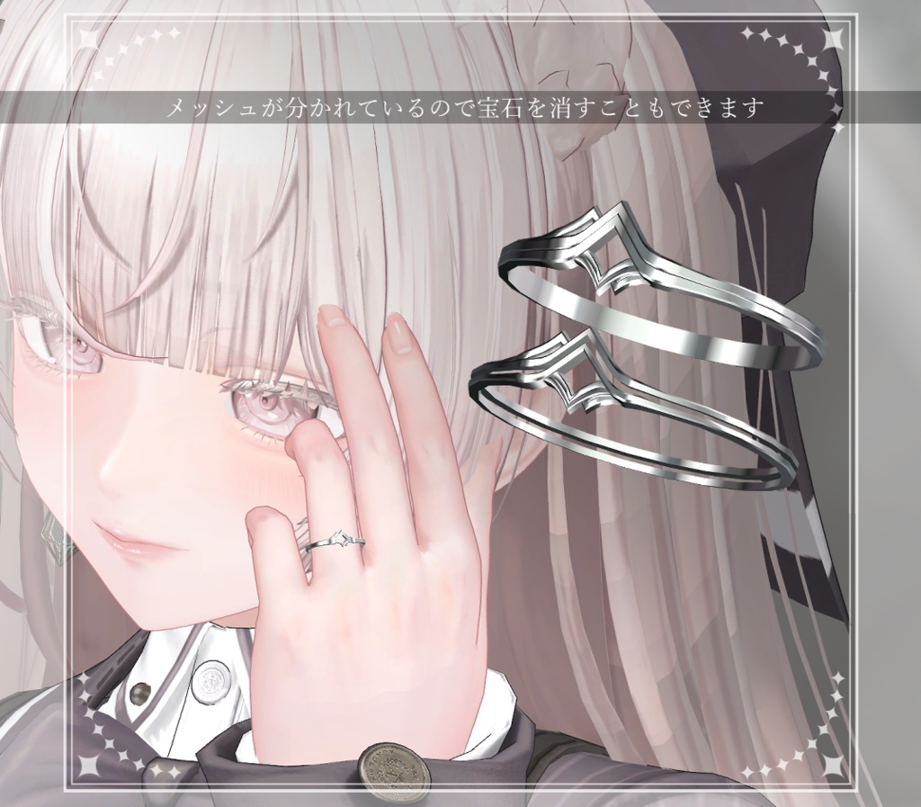 ★24時間無料★【VRChat想定】Pair Sign Ring ペアリング💍