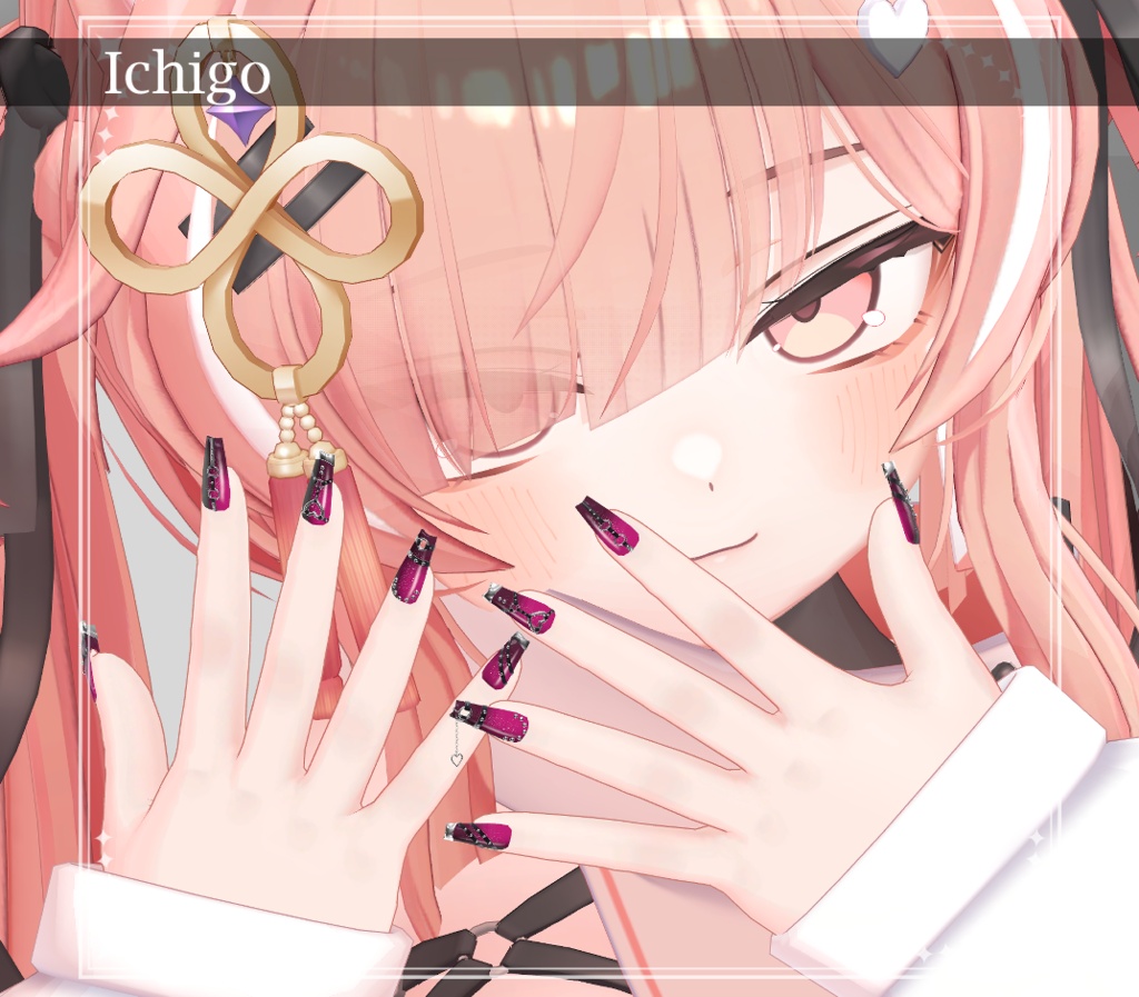 ★SALE★【複数アバター対応】Heart Buckle Nail【VRChat想定】