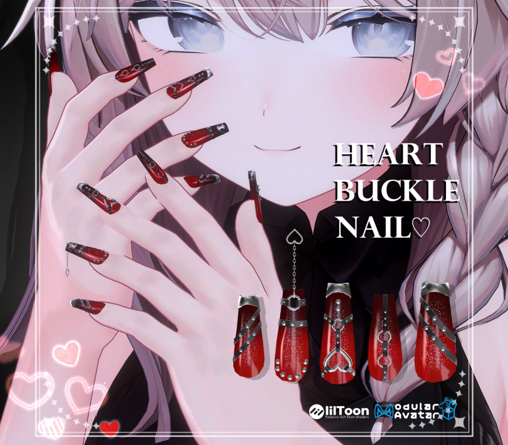★SALE★【複数アバター対応】Heart Buckle Nail【VRChat想定】