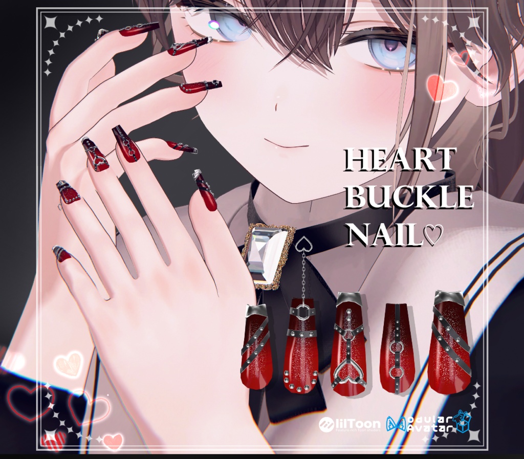 【複数アバター対応】Heart Buckle Nail【VRChat想定】