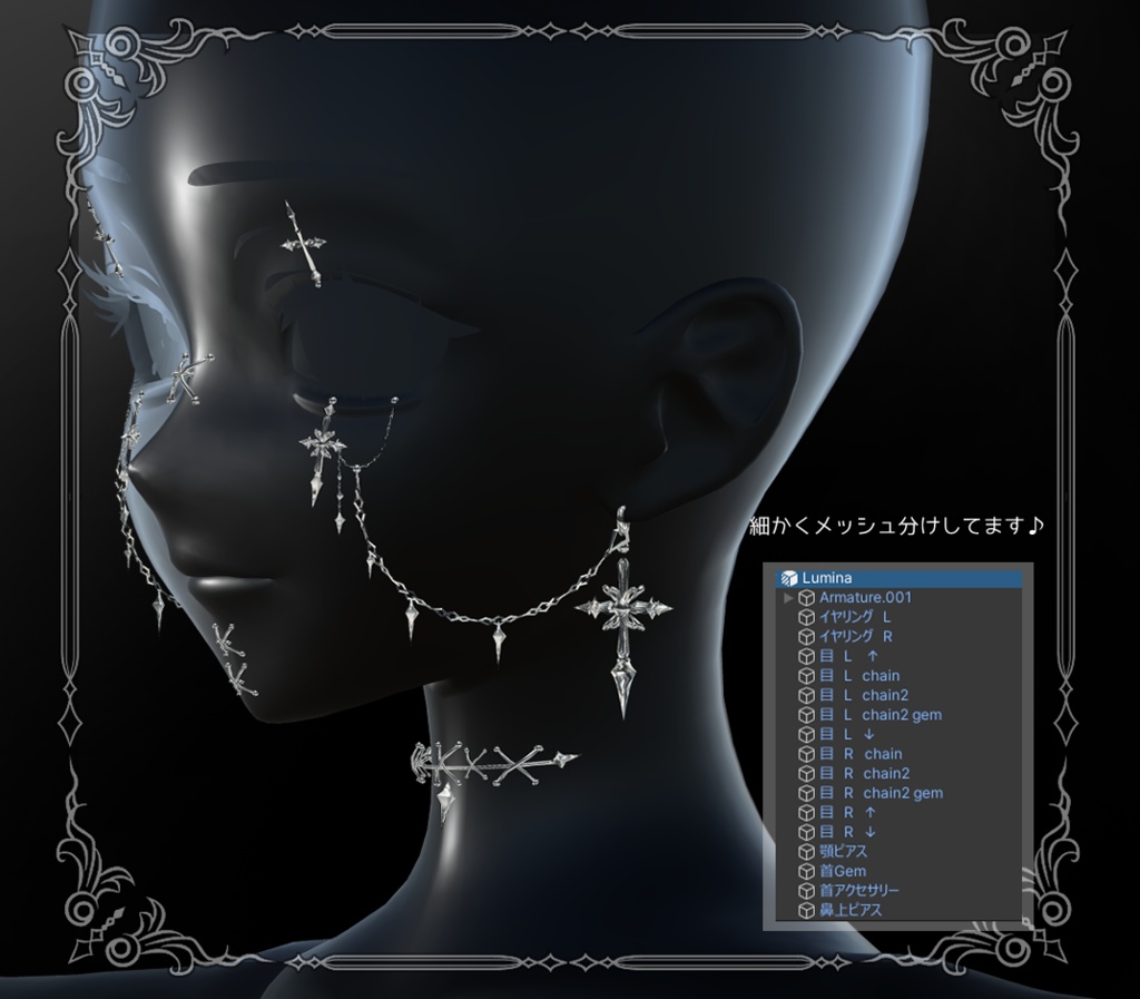 ★SALE★【複数アバター対応】Crux Face Chain Set【VRChat想定】